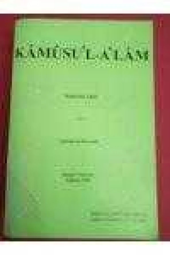 KÂMÛSU'L - A'LÂM      /  Cilt: 2    Tıpkıbasım/ facsimile ürün görseli 1