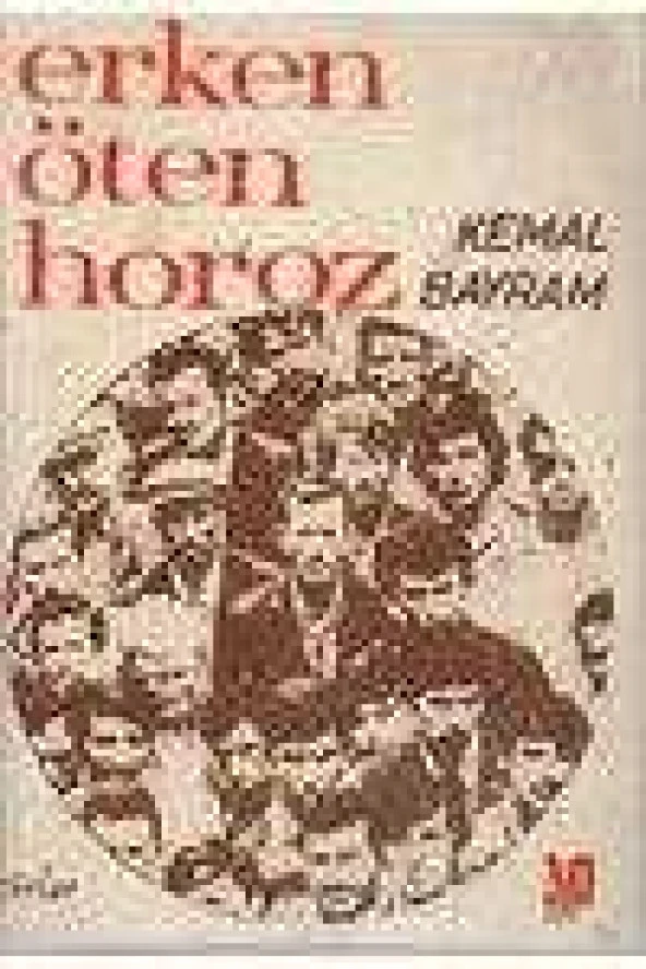 ERKEN ÖTEN HOROZ ürün görseli 1