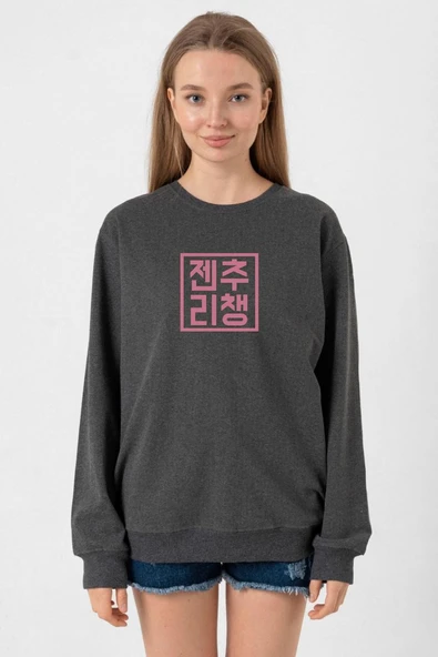 Blackpink JenChooLiChaeng Hangul Füme Kadın 2ip Sweatshirt ürün görseli 1