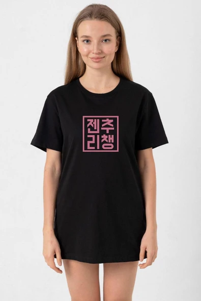Blackpink JenChooLiChaeng Hangul Siyah Kadın Oversize Tshirt ürün görseli 1