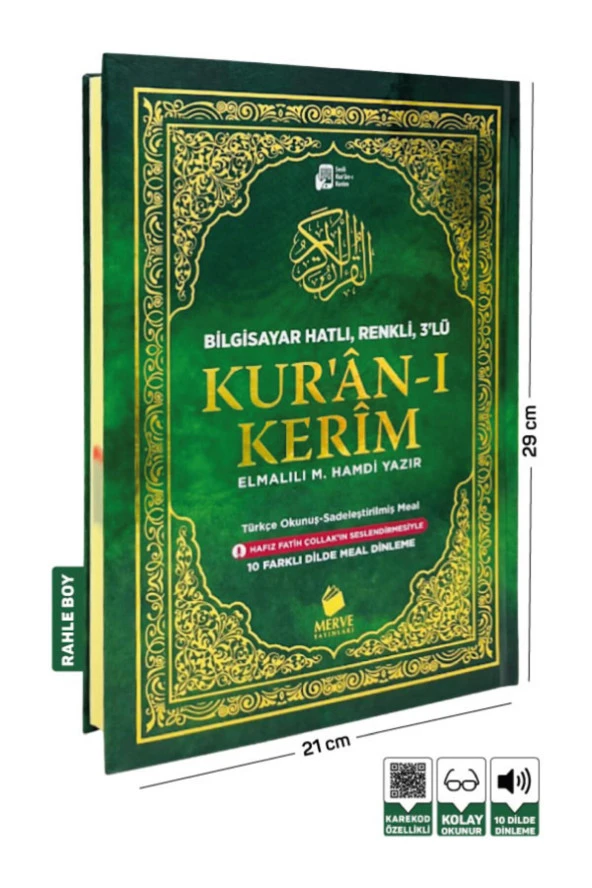 Kuranı Kerim Meali Ve Türkçe Okunuşlu Rahle Boy Bilgisayar Hatlı Üçlü Merve Yayınları ürün görseli 1
