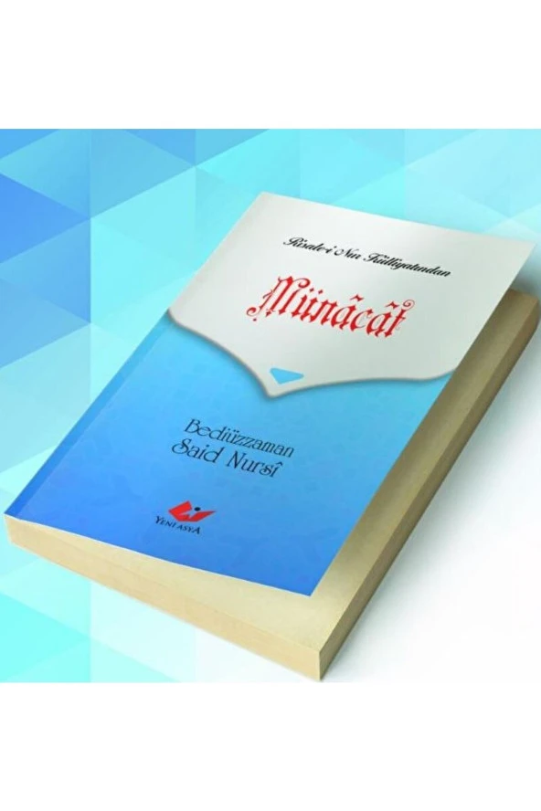 Münacat / Bediüzzaman Said Nursi / / 9789755258539 ürün görseli 1
