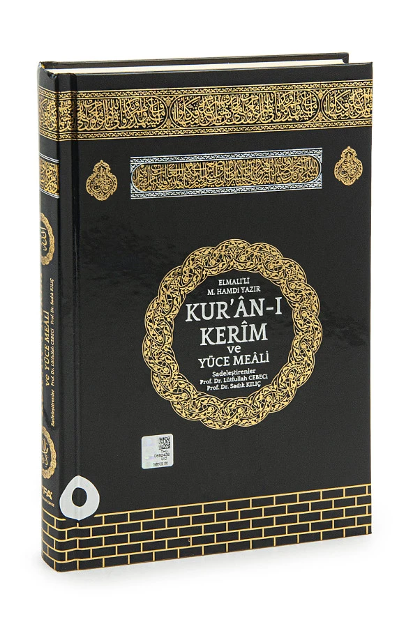 Kabe Tasarımlı Kuranı Kerim ve Yüce Meali - Orta Boy - Bilgisayar Hatlı - Ayfa Yayınları ürün görseli 1