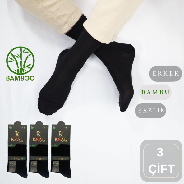 Bambu Erkek Soket Düz Uzun Çorap Klasik Yazlık Dikişsiz 3'lü Premium Set ürün görseli 1