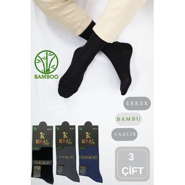 Bambu Erkek Soket Düz Uzun Çorap Klasik Yazlık Dikişsiz 3'lü Premium Set ürün görseli 1