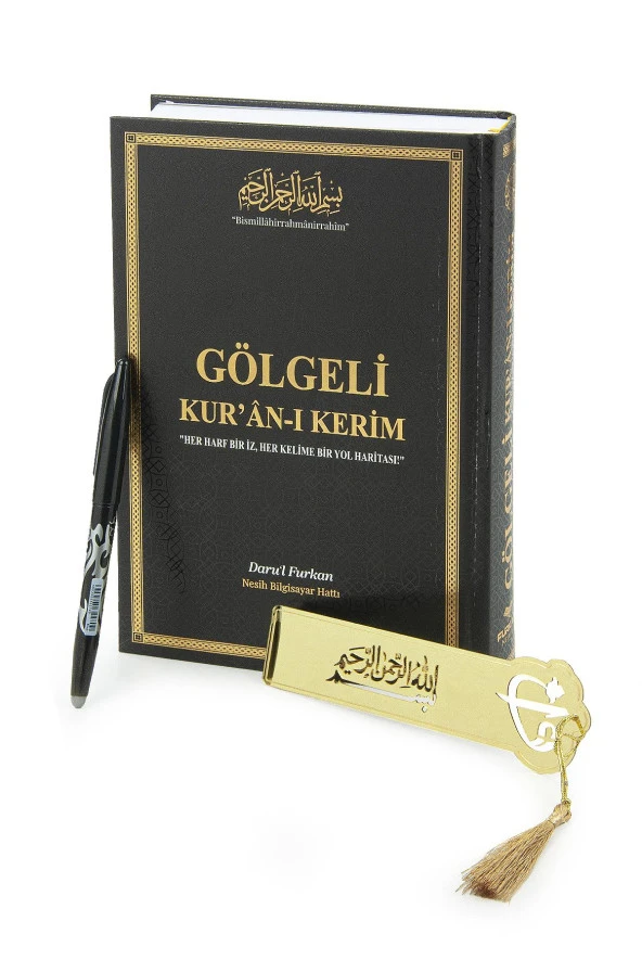 Silinebilir Kalemli Gölgeli Kuranı Kerim - Hafızlar için Arapça El Yazısı Pratik Kitabı Siyah ürün görseli 1