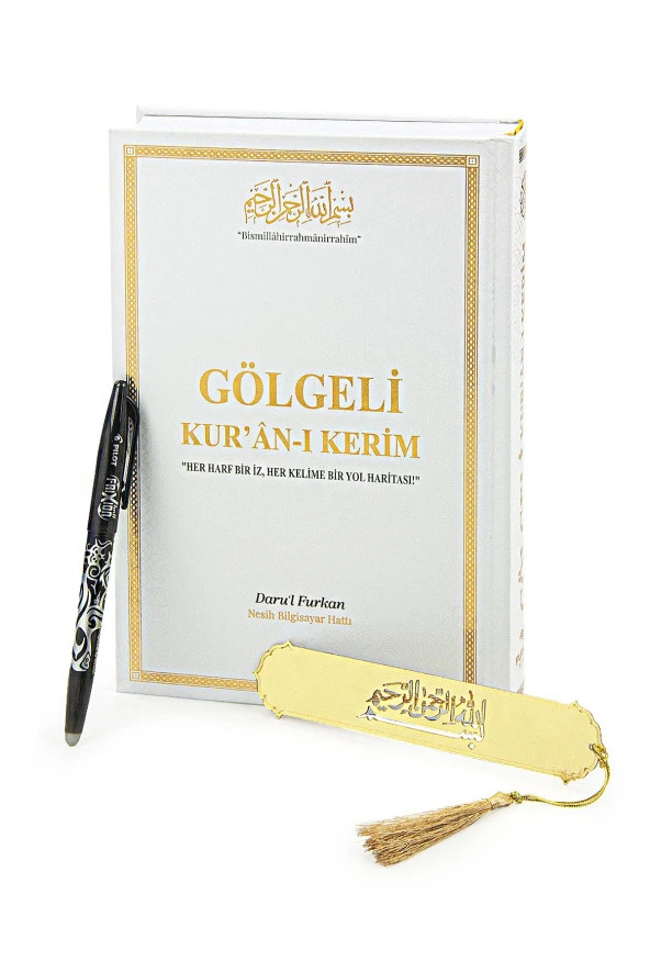Silinebilir Kalemli Gölgeli Kuranı Kerim - Hafızlar için Arapça El Yazısı Pratik Kitabı Beyaz ürün görseli 1