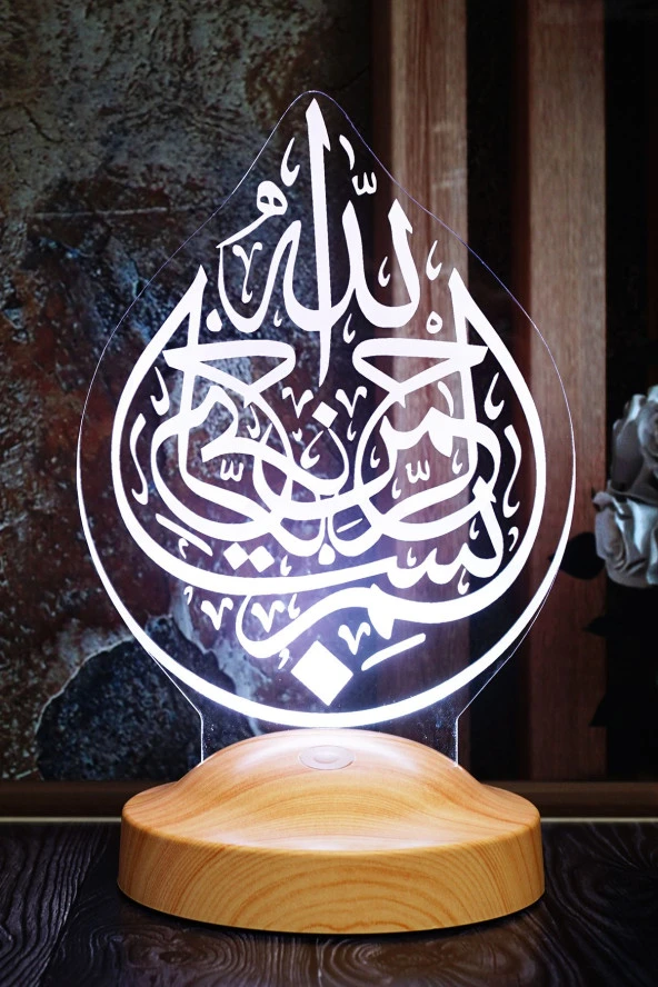 SEVGİ LAMBASI Ramazan Hediyesi, Bismillahirrahmanirrahim Hat Sanatı Işlemeli Besmele Led Lamba, Dini Hediye ürün görseli 1