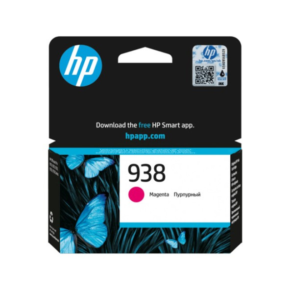 HP 4S6X6PE Macenta Mürekkep Toneri938 ürün görseli 1
