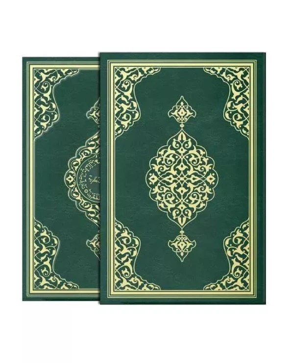 Orta Boy Kur'an-ı Kerim (Yaldızlı, Kutulu, Yeşil) ürün görseli 1