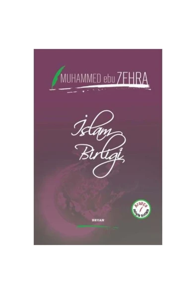 İSLAM BİRLİĞİ.ARAPÇA TÜRKÇE- MUHAMMED EBU ZEHRA  BEYAN ürün görseli 1