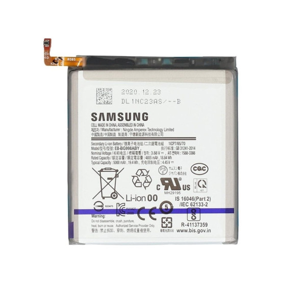 Samsung Galaxy S21 Ultra G998B ile Uyumlu İthal Pil ürün görseli 1