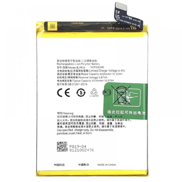 Oppo Reno 6 ile Uyumlu İthal Pil BLP819 ürün görseli 1