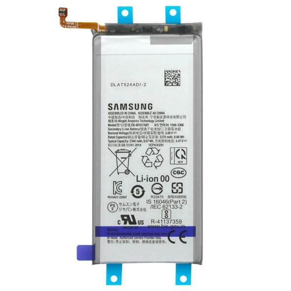 Samsung Galaxy Z Fold 4 ile Uyumlu İthal Pil ürün görseli 1