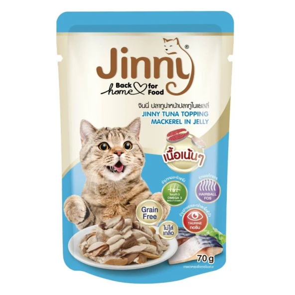 Jinny Jöle İçinde Ton ve Uskumru Etli Kedi Konserve Mama 70 gr ürün görseli 1