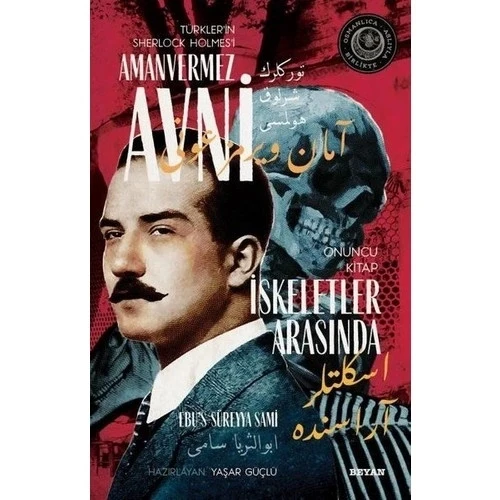 AMANVERMEZ AVNİ 10 İSKELETLER ARASINDA BEYAN YAYIN ürün görseli 1