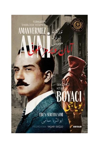 AMANVERMEZ AVNİ 8 BOYACI BEYAN YAYIN ürün görseli 1