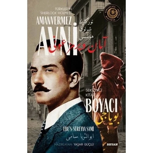 AMANVERMEZ AVNİ 9 ÖLÜ BEYAN YAYIN ürün görseli 1