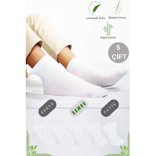 Erkek Bambu Patik Düz Desen (5 Çift) Dikişsiz Çorap ürün görseli 1