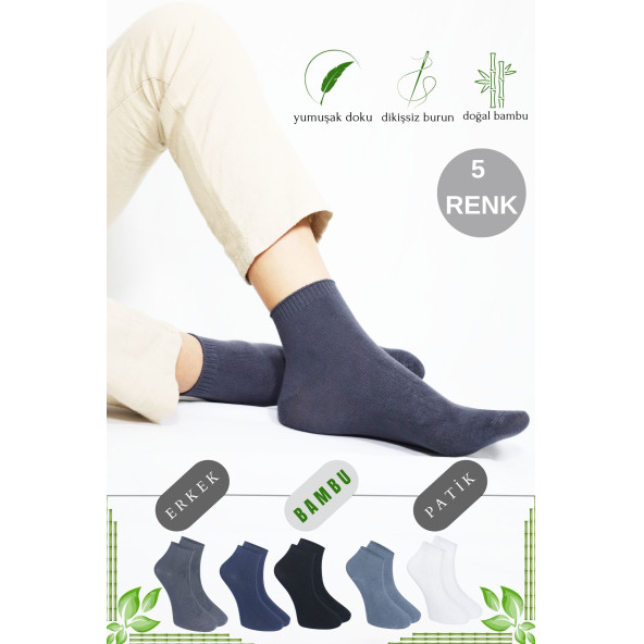 Erkek Bambu Patik Düz Desen (5 Çift) Dikişsiz Çorap ürün görseli 1