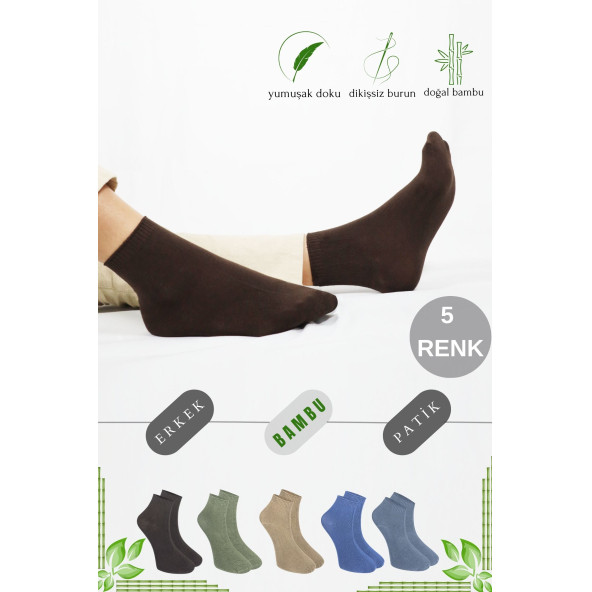 Erkek Bambu Patik Düz Desen (5 Çift) Dikişsiz Çorap ürün görseli 1