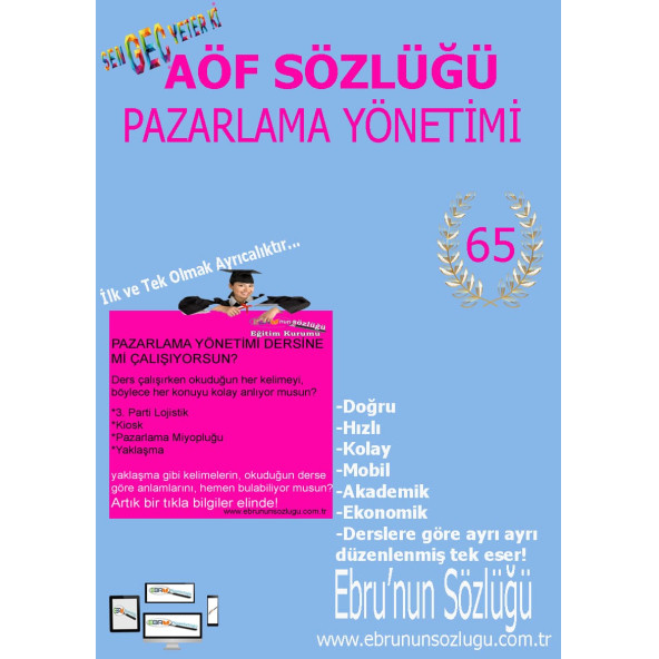 AÖF İİBF Ebrunun Sözlüğü Pazarlama Yöntemi E- Sözlük ürün görseli 1