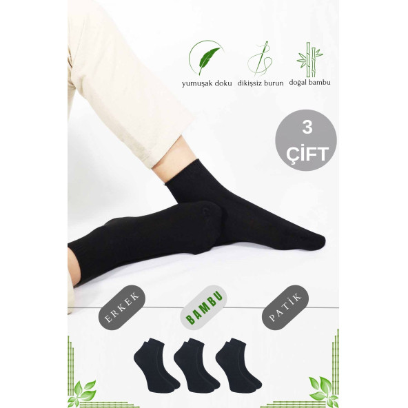 Erkek Bambu Patik Düz Desen Dikişsiz Çorap 3 Çift ürün görseli 1