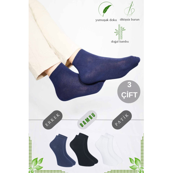 Erkek Bambu Patik Düz Desen Dikişsiz Çorap 3 Çift ürün görseli 1