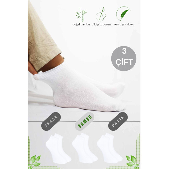 Erkek Bambu Patik Düz Desen Dikişsiz Çorap 3 Çift ürün görseli 1