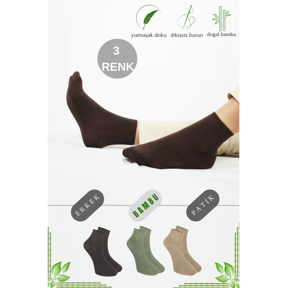 Erkek Bambu Patik Düz Desen Dikişsiz Çorap 3 Çift ürün görseli 1