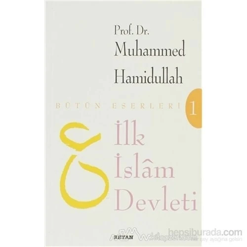 İLK İSLAM DEVLETİ.MUHAMMED HAMİDULLAH-  BEYAN ürün görseli 1