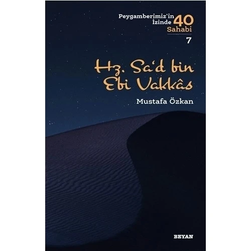 HZ.SAİD BİN EBİ VAKKAS MUSTAFA ÖZKAN BEYAN YAYIN ürün görseli 1