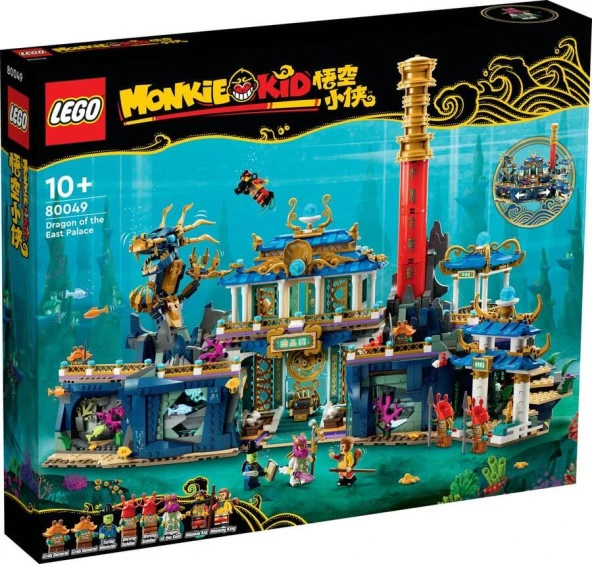 LEGO Monkie Kid 80049 Dragon of the East Palace ürün görseli 1