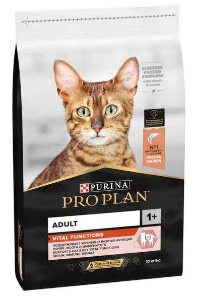 Pro Plan Somonlu Yetişkin Kedi Maması 10 Kg ürün görseli 1