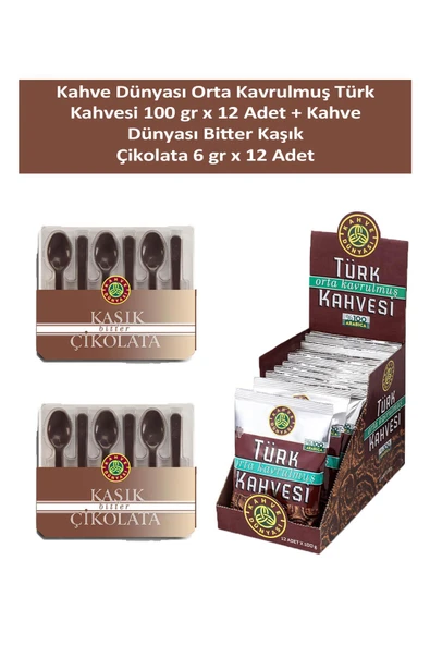 Kahve Dünyası Orta Kavrulmuş Türk Kahvesi 100 gr x 12 Adet + Kahve Dünyası Bitter Kaşık Çikolata 6 gr x 12 Adet ürün görseli 1