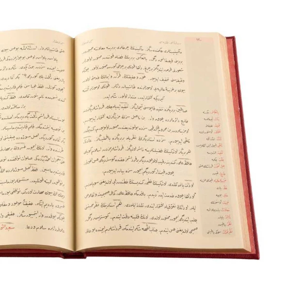 Rahle Boy Seçme Lahikalar (18 Satır) - Resim 3