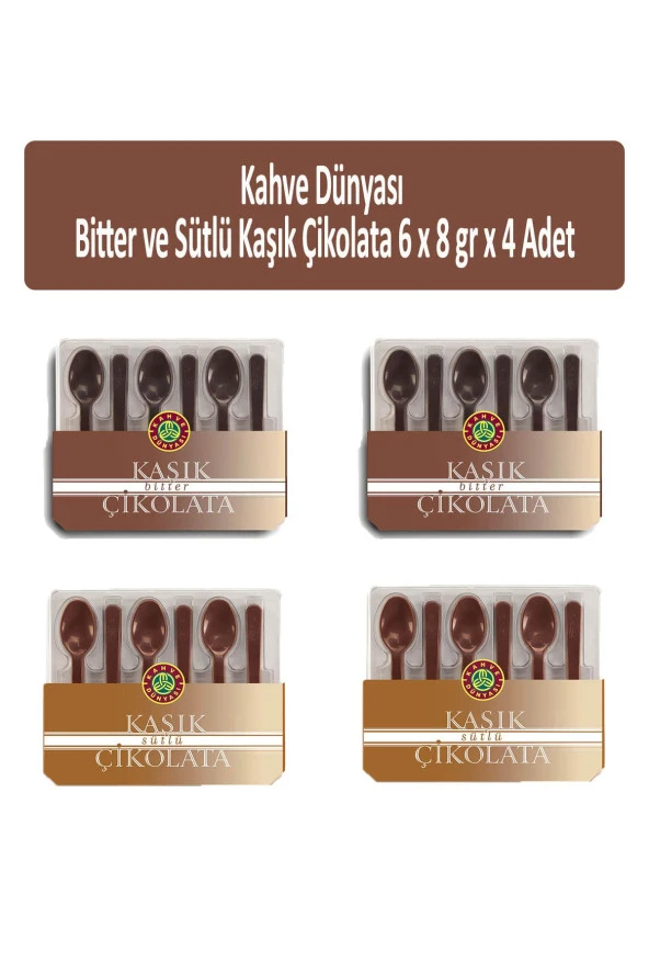 Kahve Dünyası Bitter ve Sütlü Kaşık Çikolata 6 x 8 gr x 4 Adet ürün görseli 1