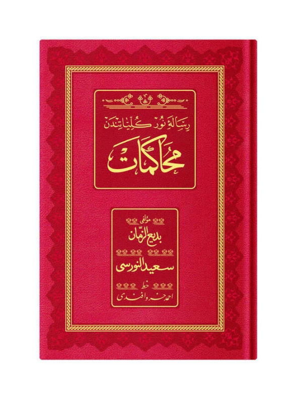 Rahle Boy Muhakemat (Osmanlıca - 18 Satır) - Resim 2