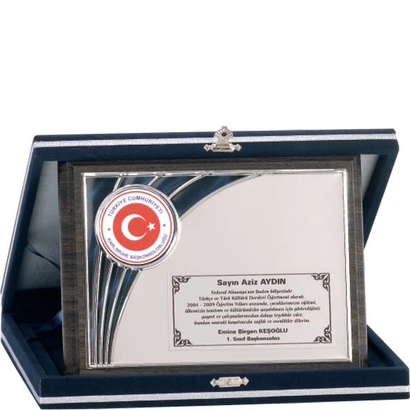 ODAK KUPA - Ahşap Plaketler - PL-079 B - 15x20 cm ürün görseli 1