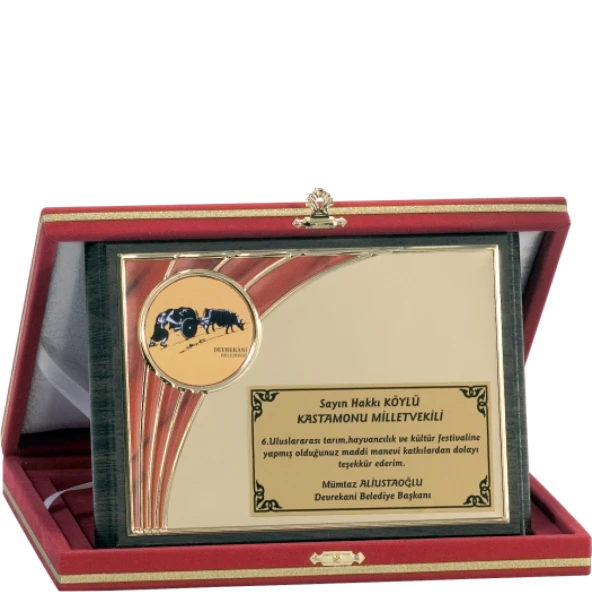 ODAK KUPA - Ahşap Plaketler - PL-075 B - 15x20 cm ürün görseli 1