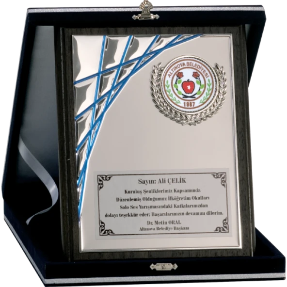 ODAK KUPA - Ahşap Plaketler - PL-097 A - 18x24 cm ürün görseli 1