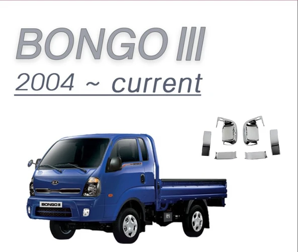 Kia Bongo 3 2004- Kapı Kolu ABS Krom OEM (Made in Korea) ürün görseli 1