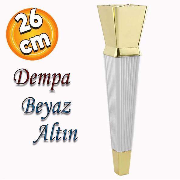 Dempa Lüks Mobilya Yükseltici Kanepe Tv Ünitesi Konsol Koltuk Ayağı Baza Ayakları Beyaz Altın 26 Cm ürün görseli 1
