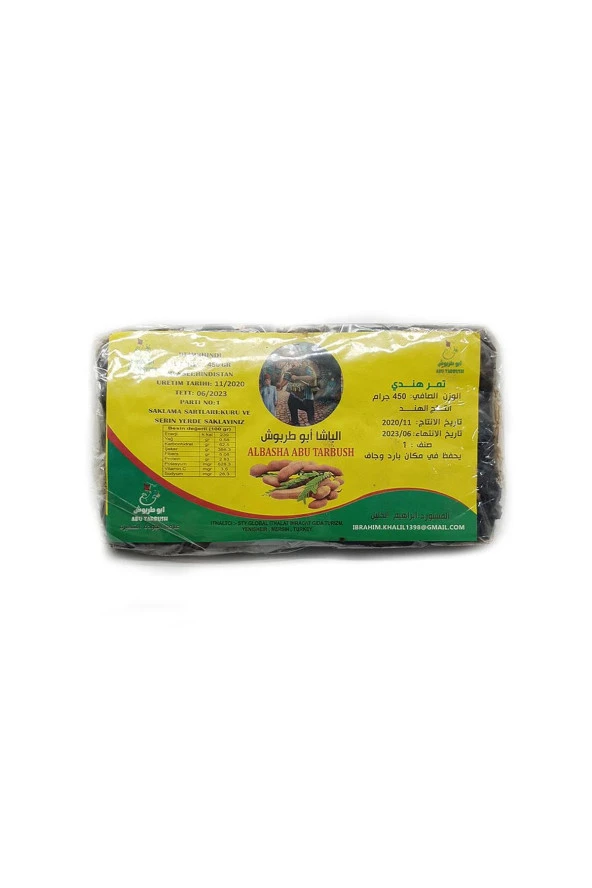 PROMAR Demir Hindi Yeni Mahsül 450 Gr ürün görseli 1
