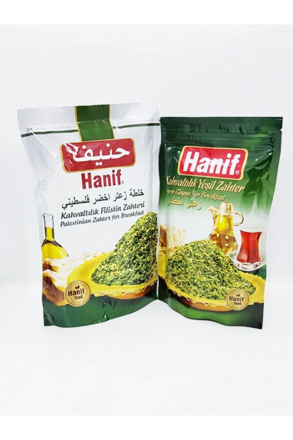 HANİF Filistin Zahter 400G +Yeşıl Zahter 300G ürün görseli 1