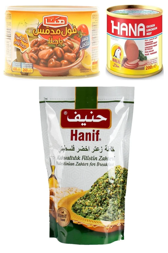 HANİF Filistin Zahter 400 Gr + Hana Bakla Konservesi 400 Gr + Hana Salam 200Gr ürün görseli 1