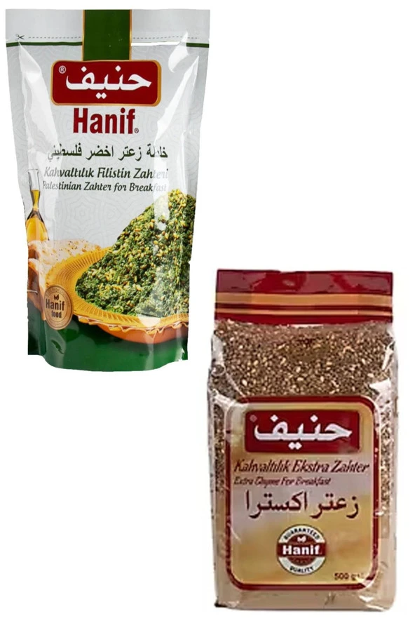 HANİF Kahvaltılık Yeşıl Zahter 400 Gr+ Hanif Kahvaltılık Ekstra Zahter 500 Gr ürün görseli 1