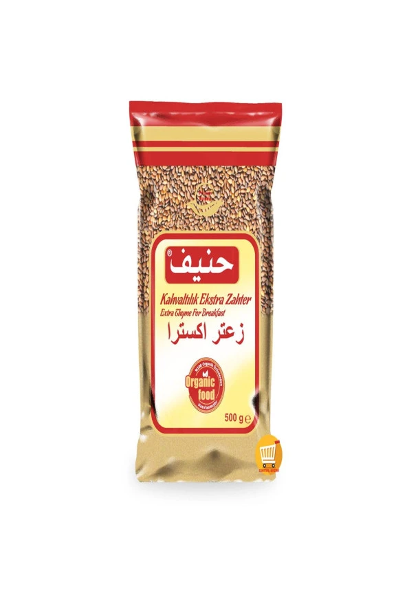 HANİF Kahvaltılık Yeşıl Zahter 400 Gr+ Hanif Kahvaltılık Ekstra Zahter 500 Gr - Resim 3