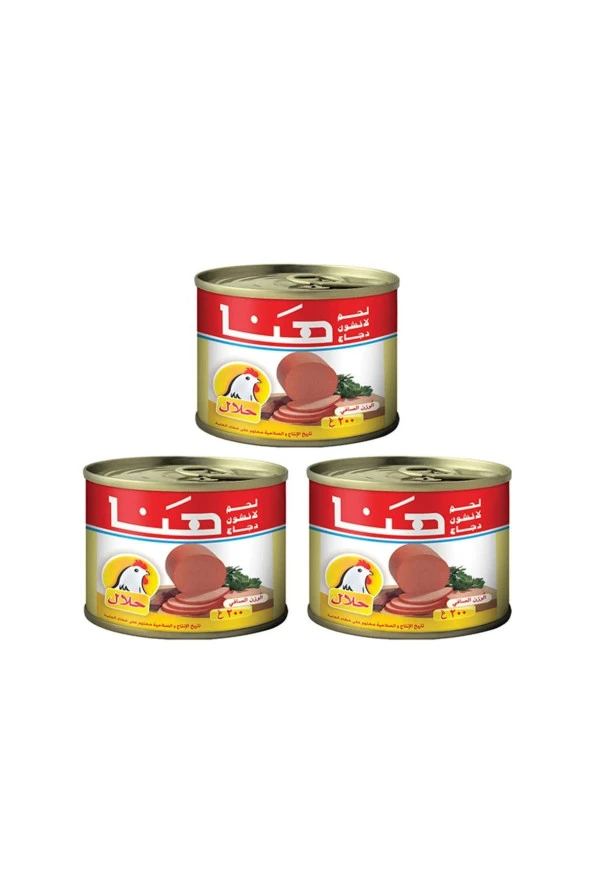 HANA Salam 200 Gr X3 Adet ürün görseli 1