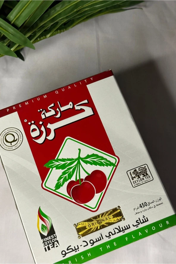 CHERRY BRAND Sri Lanka İthal Çayı 450Gr "Orjınal" - Resim 3